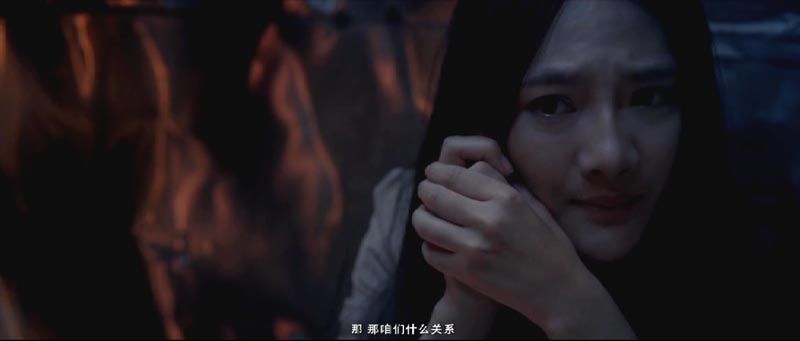 异种电影海报截图