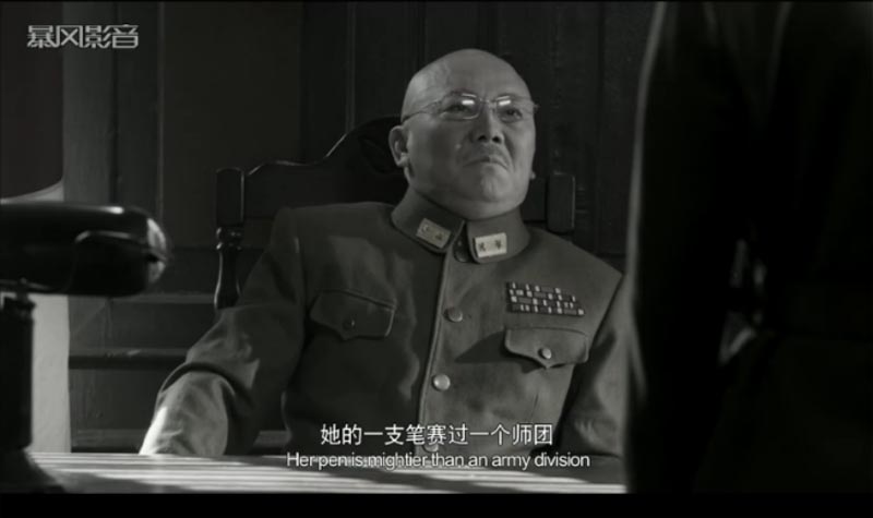 黎明之眼电影海报截图
