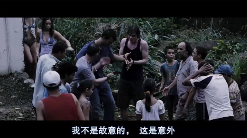 丛林噩梦电影海报截图