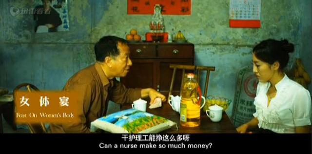 女体宴：一个妈妈被人包养为情跳楼自杀