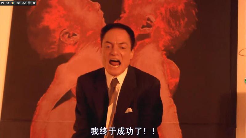 人体蜈蚣电影海报截图