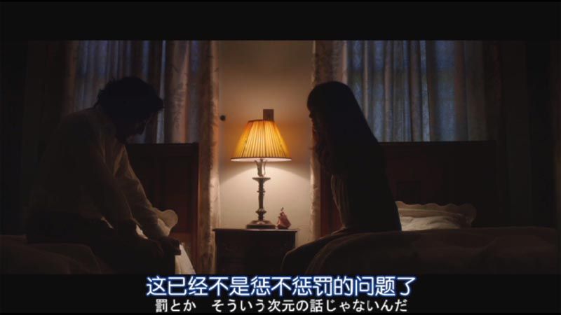恶之教典电影影评_图解剧情介绍