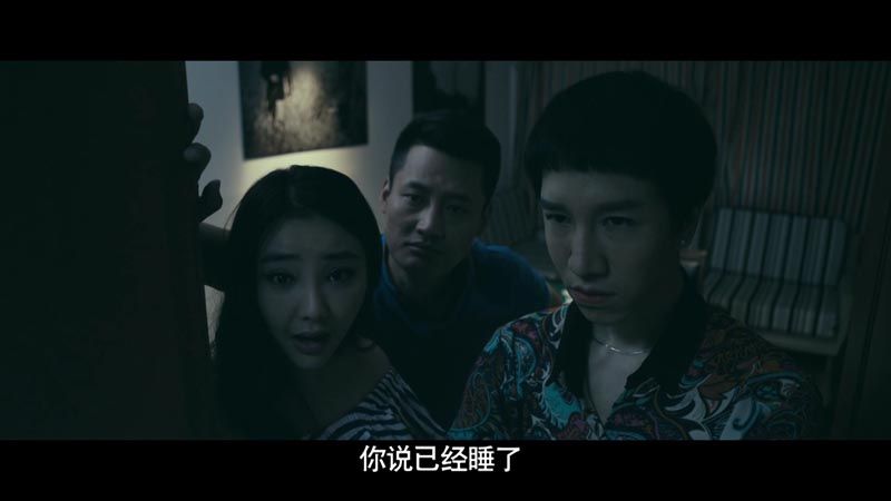 隔壁惊魂电影结局解析_图解剧情介绍
