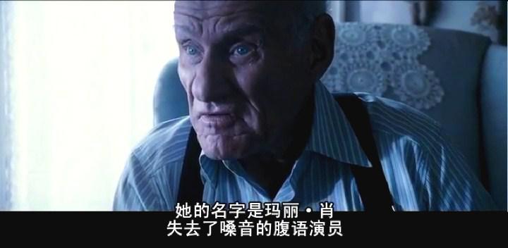 死寂电影海报截图