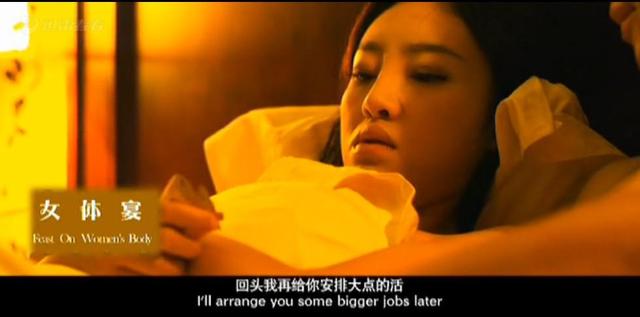 女体宴：一个妈妈被人包养为情跳楼自杀