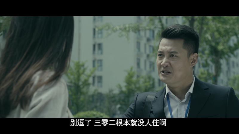 隔壁惊魂电影结局解析_图解剧情介绍