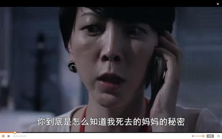 杀人漫画电影海报截图