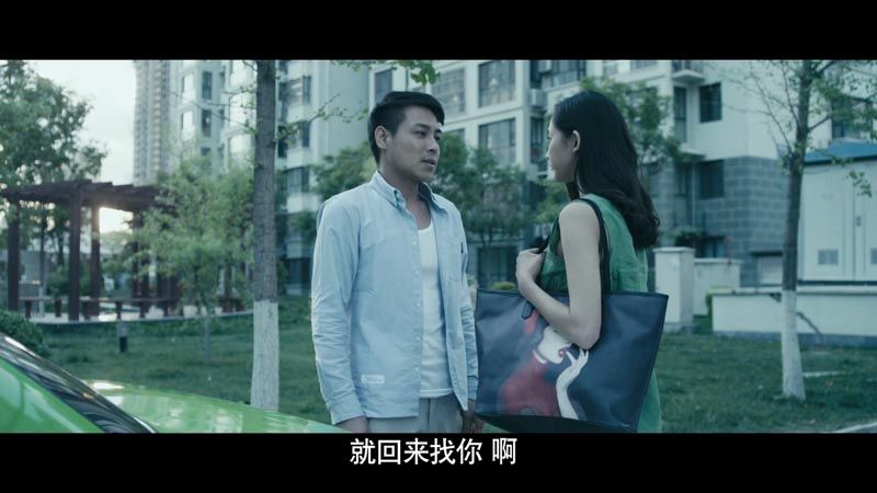 隔壁惊魂电影结局解析_图解剧情介绍