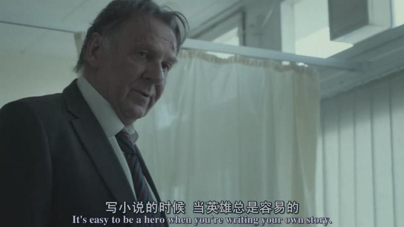 善良之辈电影海报截图