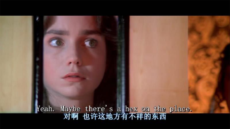 阴风阵阵电影海报截图