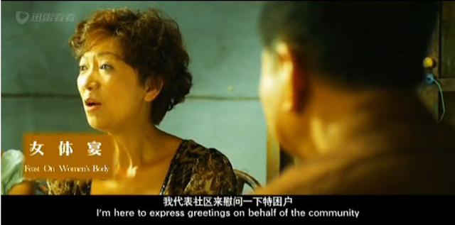 女体宴：一个妈妈被人包养为情跳楼自杀