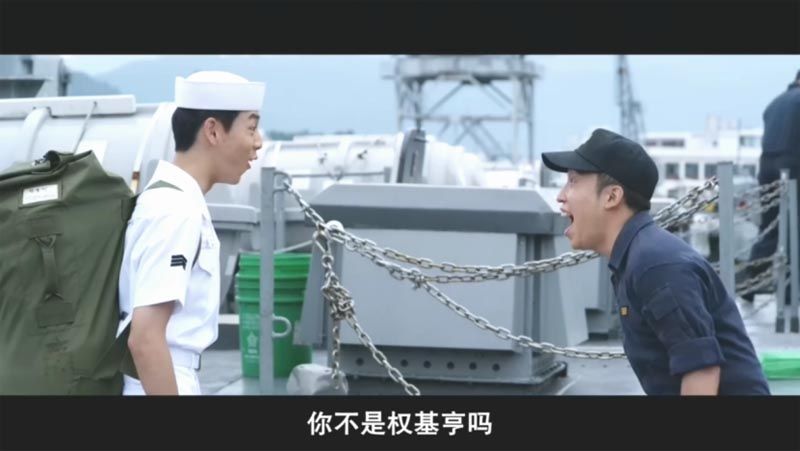 延坪海战电影海报截图