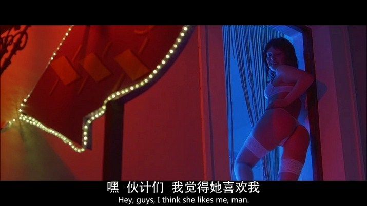 人皮客栈电影海报截图