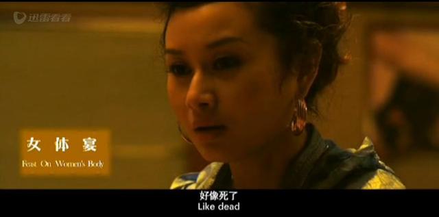 女体宴：一个妈妈被人包养为情跳楼自杀