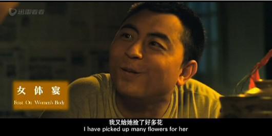 女体宴：一个妈妈被人包养为情跳楼自杀