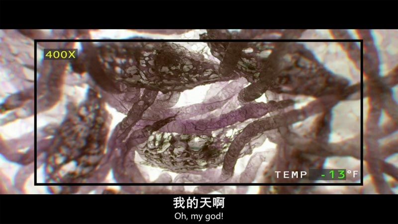 天魔异种电影海报截图