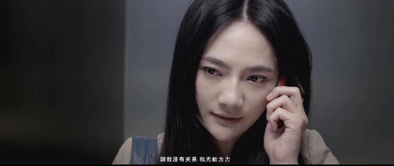 异种电影海报截图