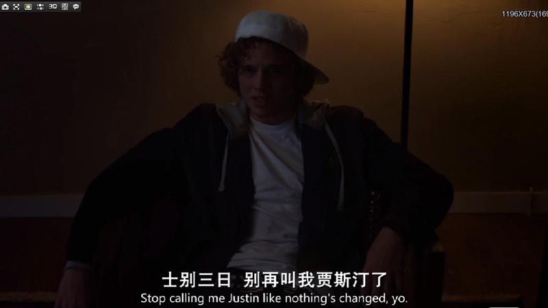 约翰最后死了电影海报截图