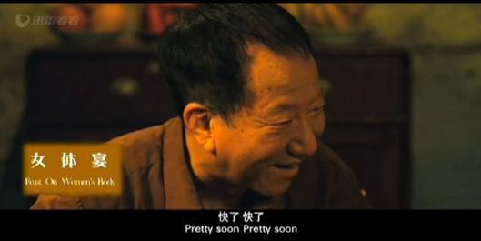 女体宴：一个妈妈被人包养为情跳楼自杀