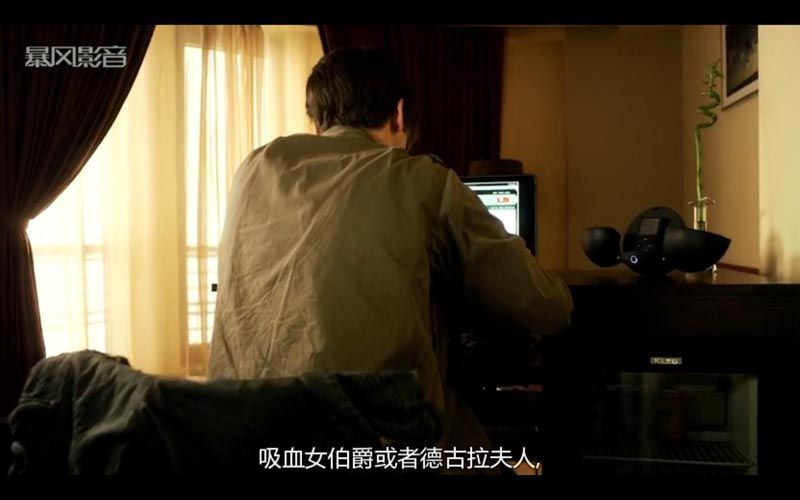 新天师斗僵尸2电影海报截图
