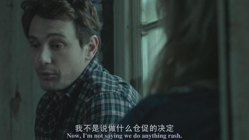 善良之辈电影海报截图
