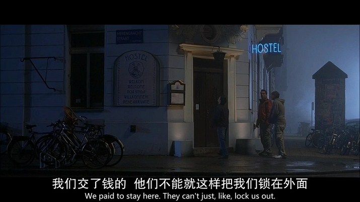 人皮客栈电影海报截图
