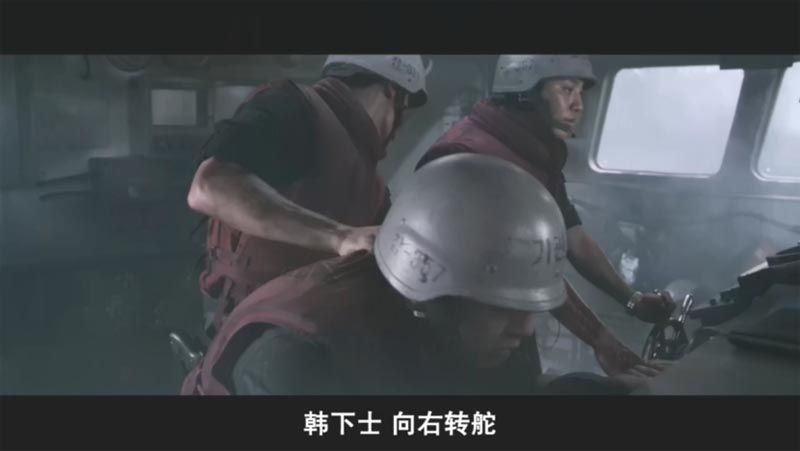 延坪海战电影海报截图