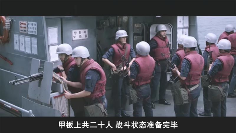 延坪海战电影海报截图