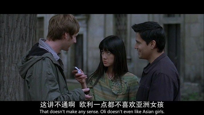 人皮客栈电影海报截图