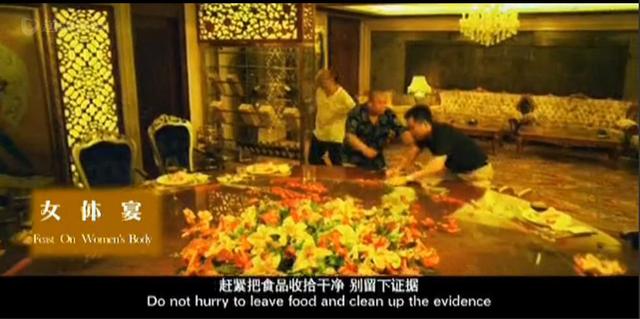 女体宴：一个妈妈被人包养为情跳楼自杀