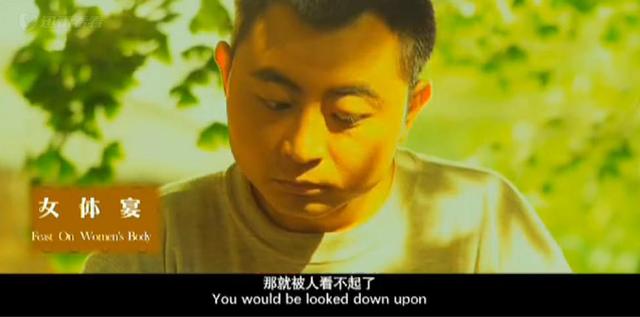 女体宴：一个妈妈被人包养为情跳楼自杀