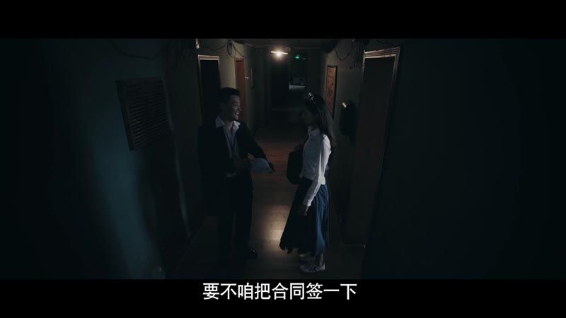 隔壁惊魂电影结局解析_图解剧情介绍