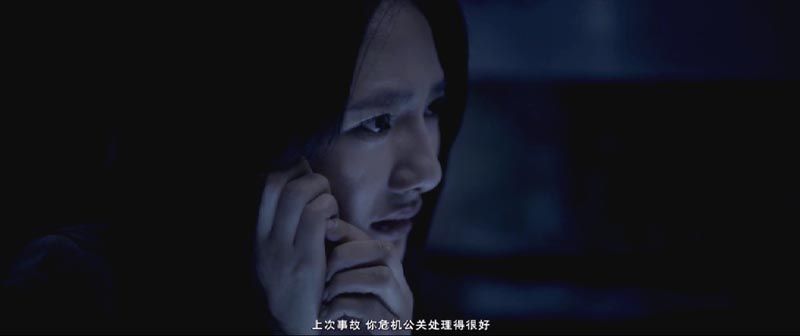 异种电影海报截图