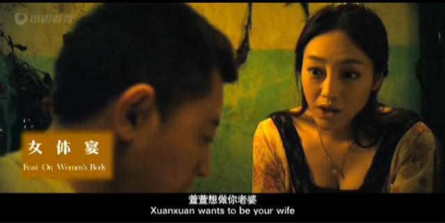 女体宴：一个妈妈被人包养为情跳楼自杀