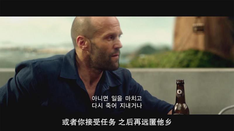 机械师2：复活电影海报截图