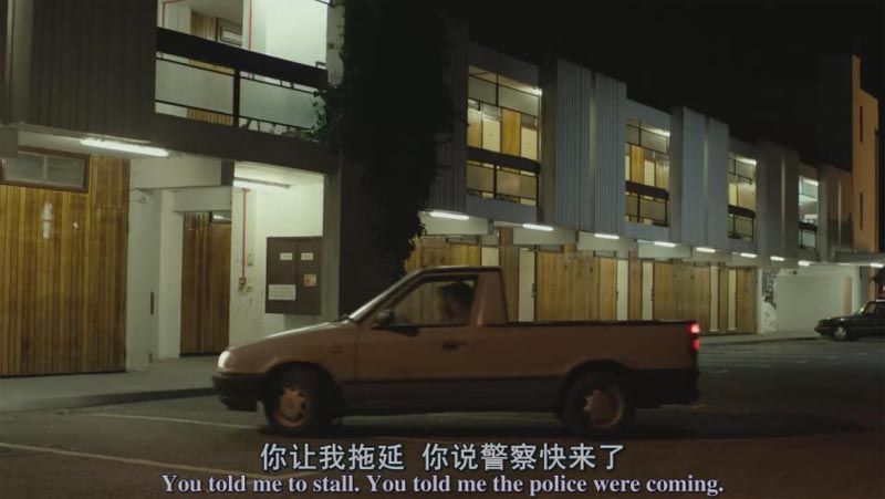 善良之辈电影海报截图