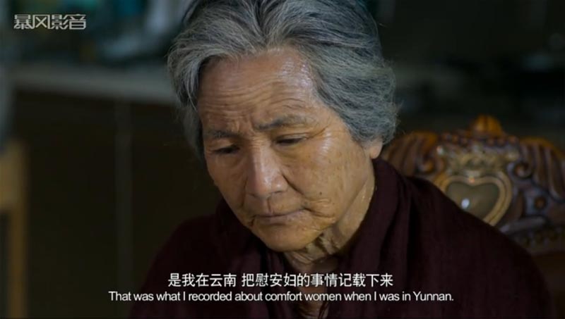 黎明之眼电影海报截图