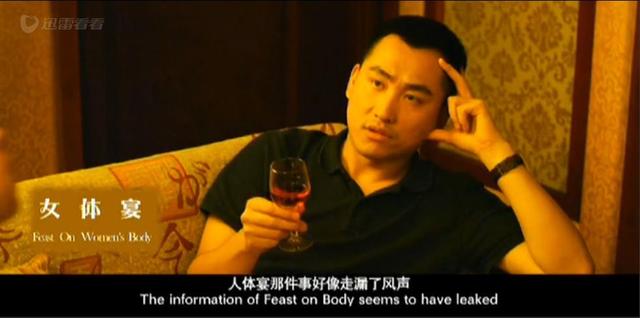 女体宴：一个妈妈被人包养为情跳楼自杀