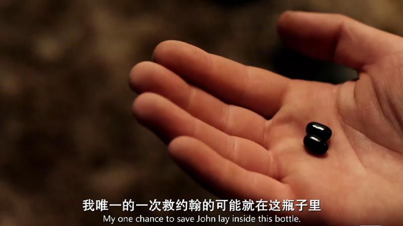 约翰最后死了电影海报截图