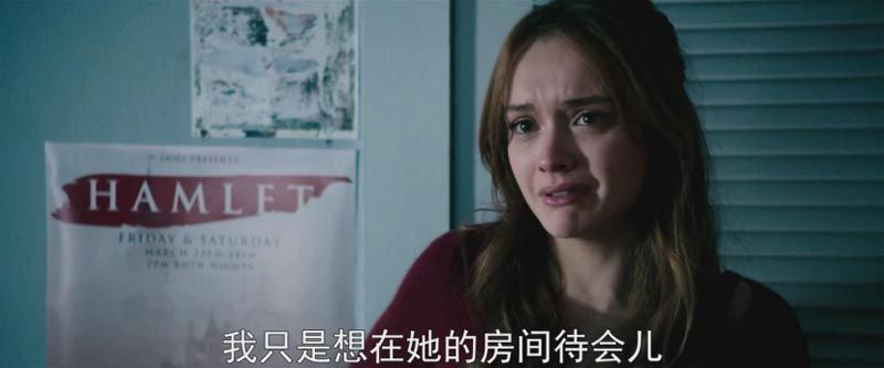 死亡占卜电影海报截图