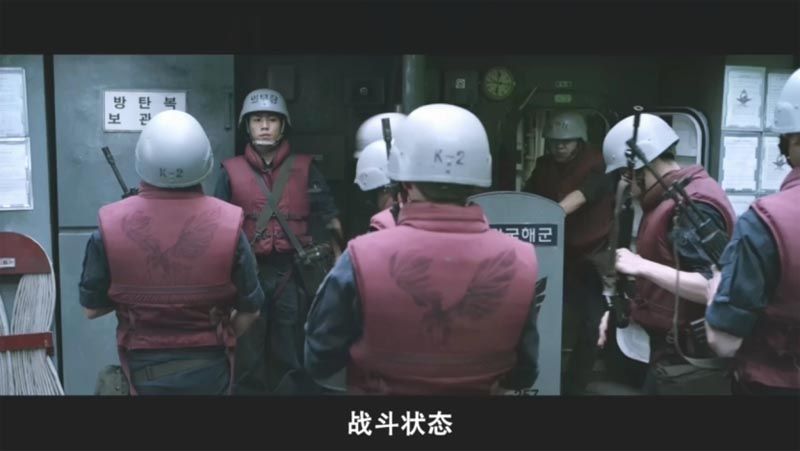 延坪海战电影海报截图