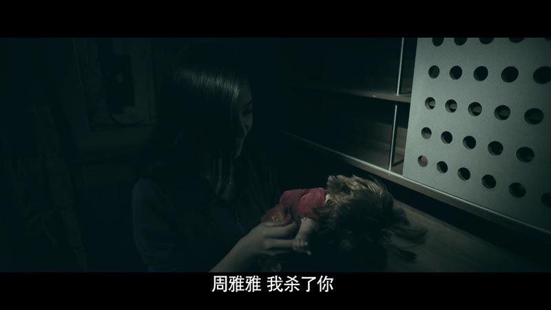 隔壁惊魂电影结局解析_图解剧情介绍
