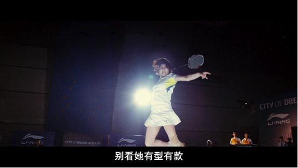 全力扣杀电影剧情介绍_完整版剧照