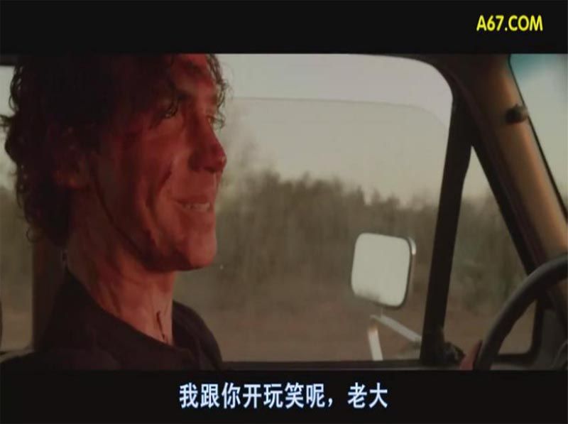 野僵尸电影海报截图