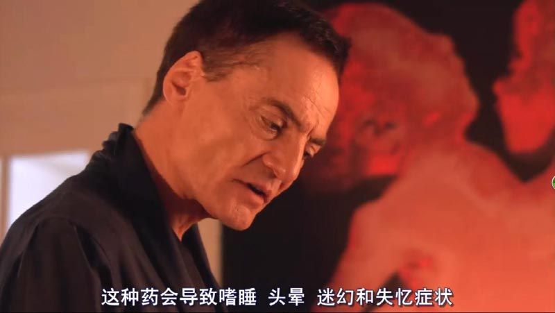人体蜈蚣电影海报截图