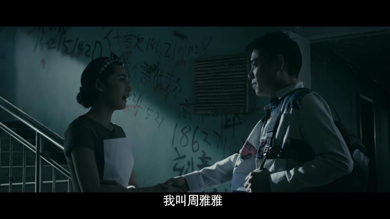 隔壁惊魂电影结局解析_图解剧情介绍