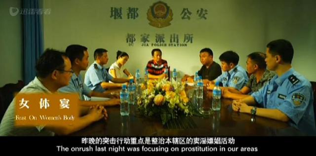 女体宴：一个妈妈被人包养为情跳楼自杀