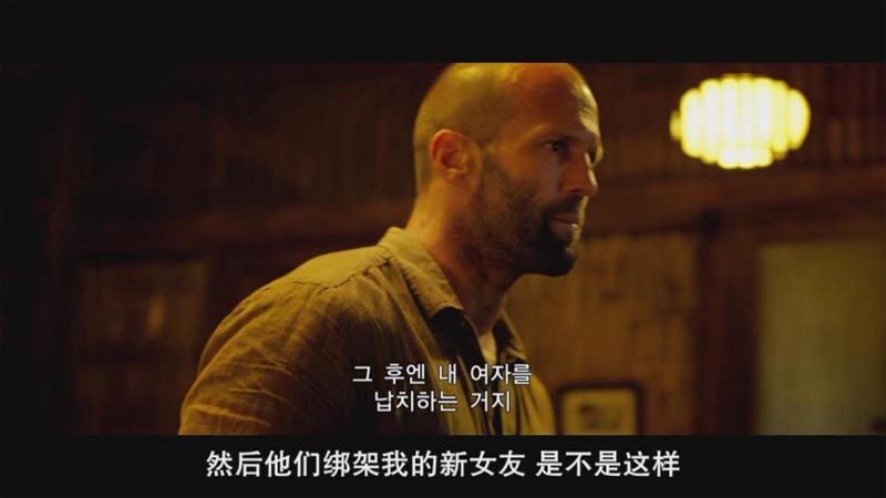机械师2：复活电影海报截图