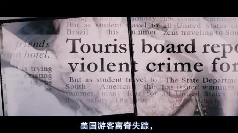 丛林噩梦电影海报截图