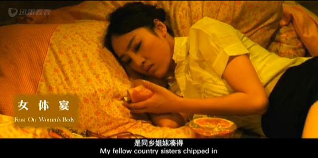 女体宴：一个妈妈被人包养为情跳楼自杀